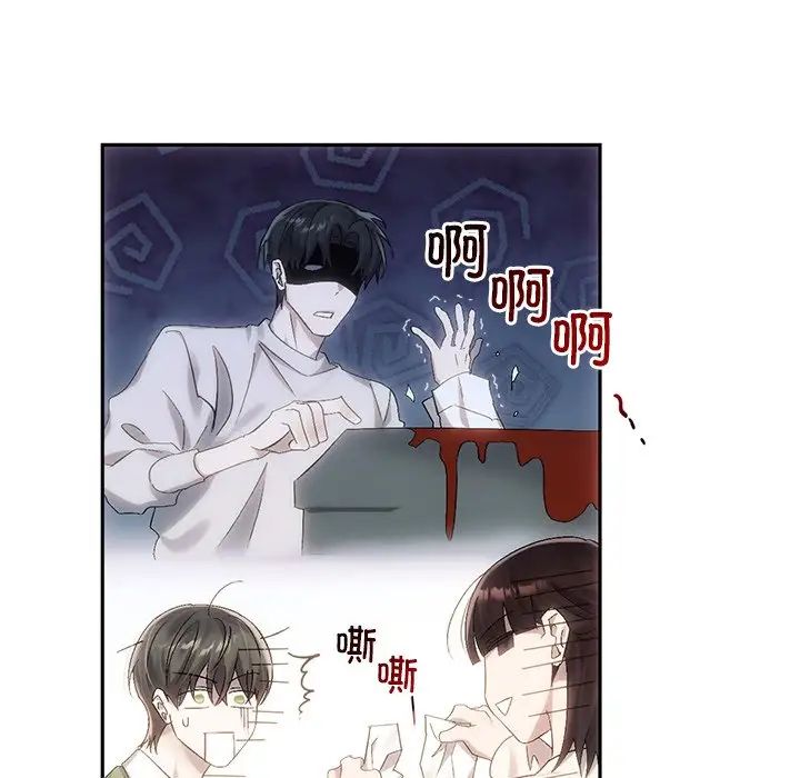 转世续缘第9话