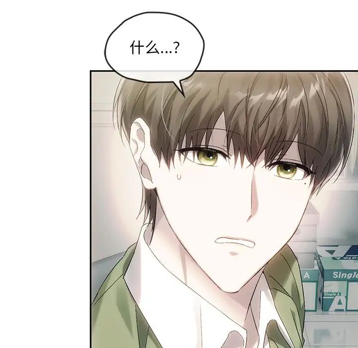 转世续缘第9话