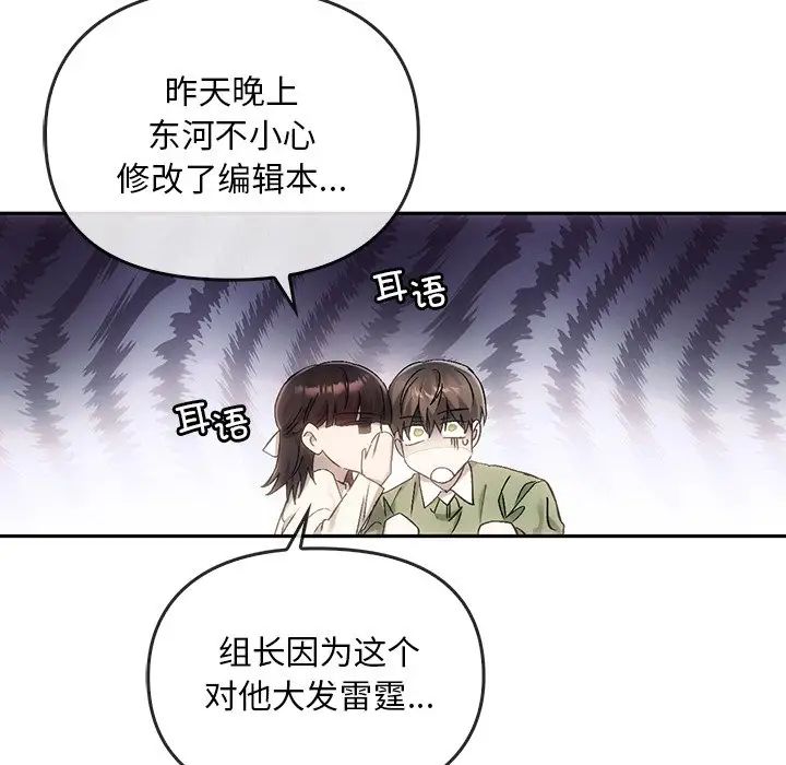 转世续缘第9话