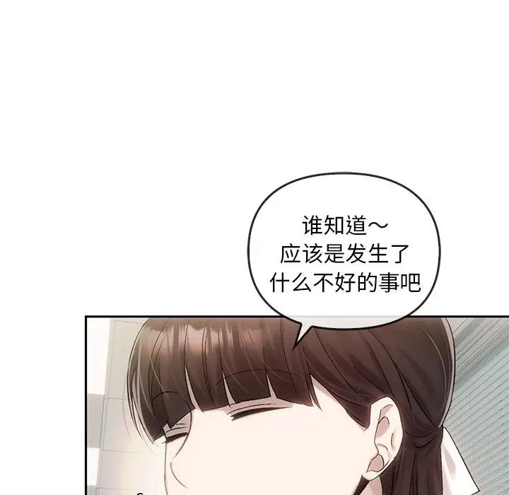 转世续缘第9话