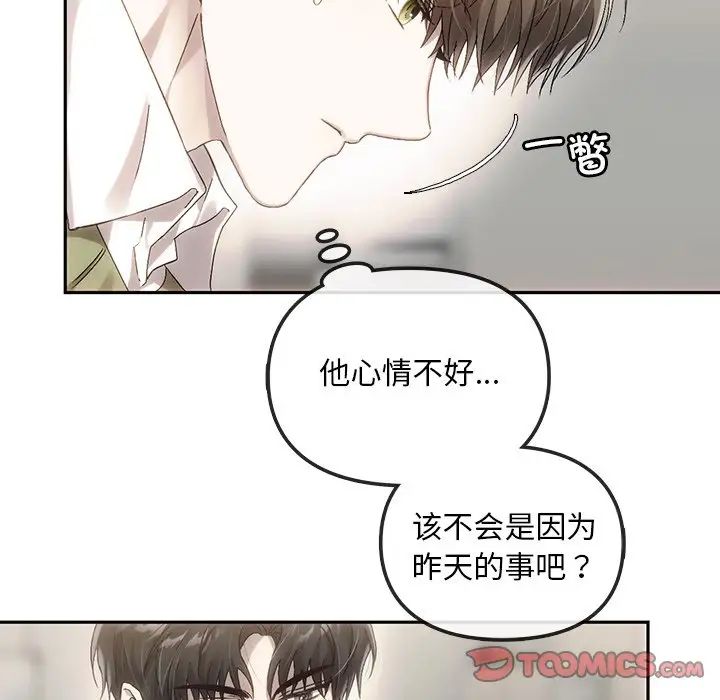 转世续缘第9话