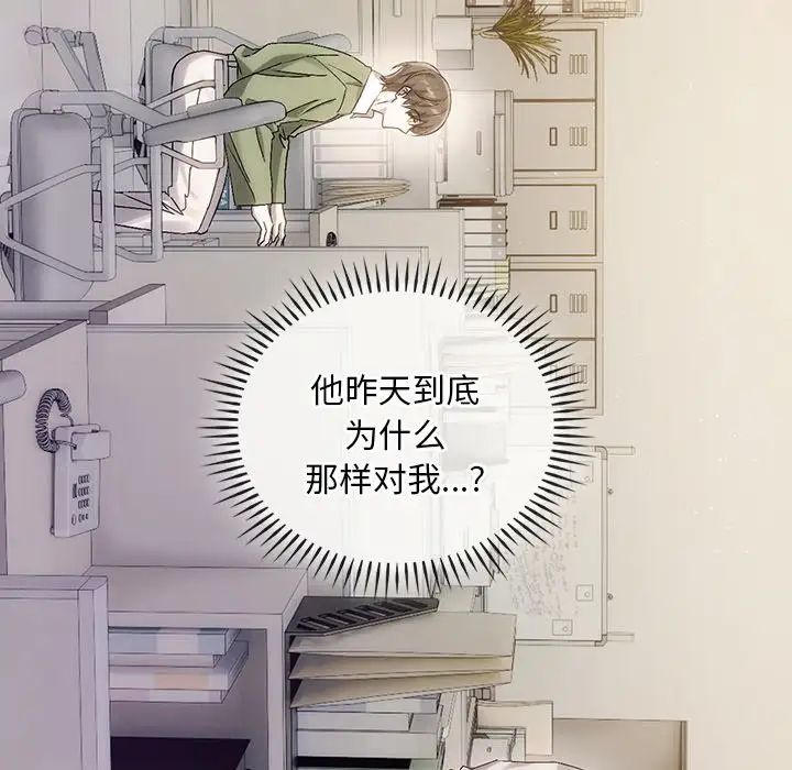 转世续缘第9话