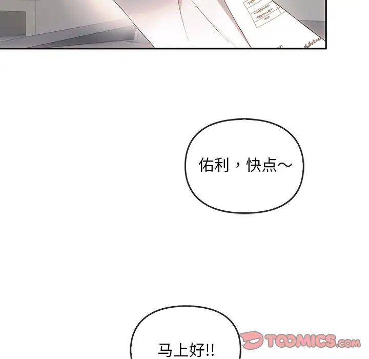转世续缘第9话