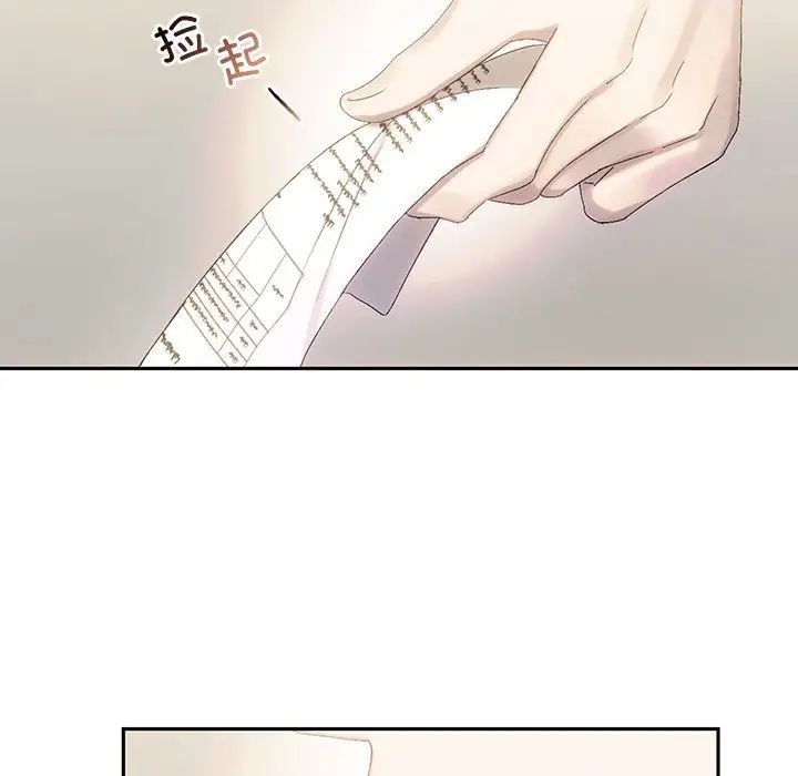 转世续缘第9话