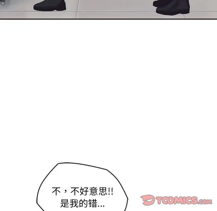 转世续缘第9话