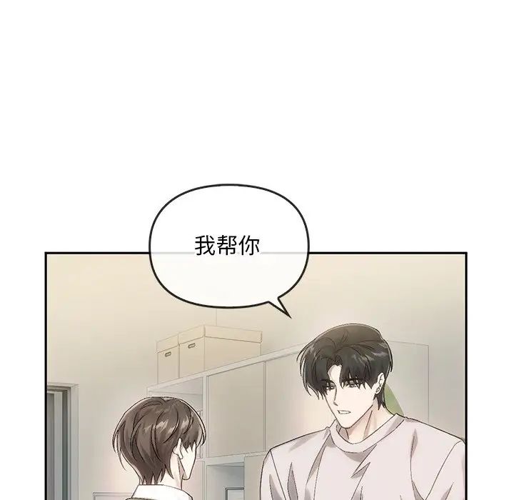 转世续缘第9话