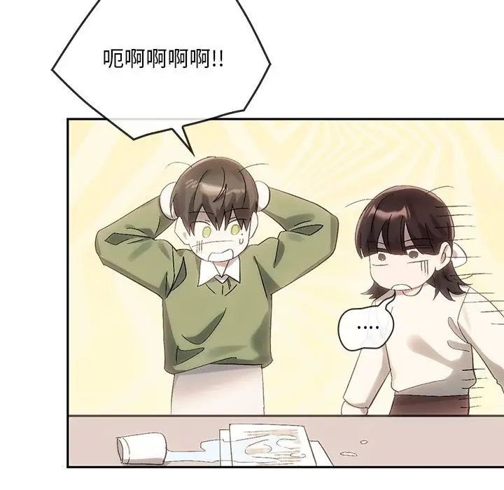 转世续缘第9话