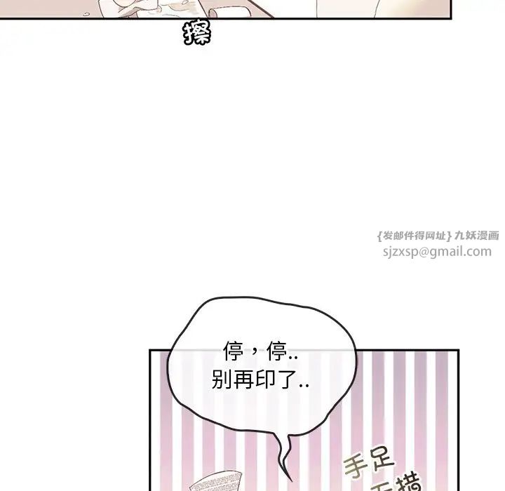 《转世续缘》第9话