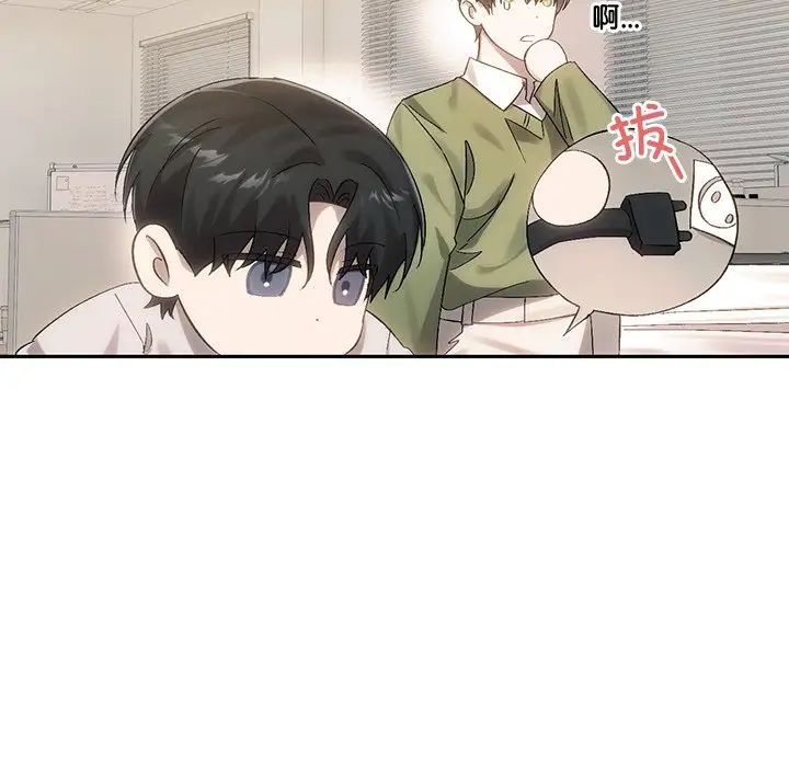 转世续缘第9话