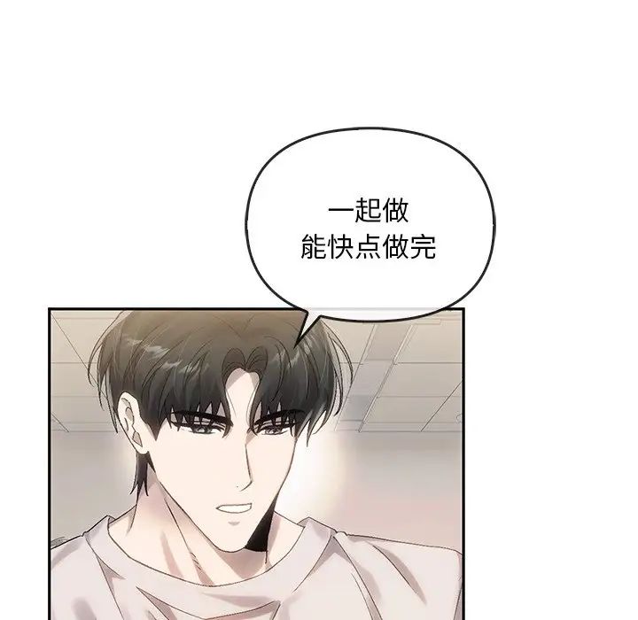 转世续缘第9话