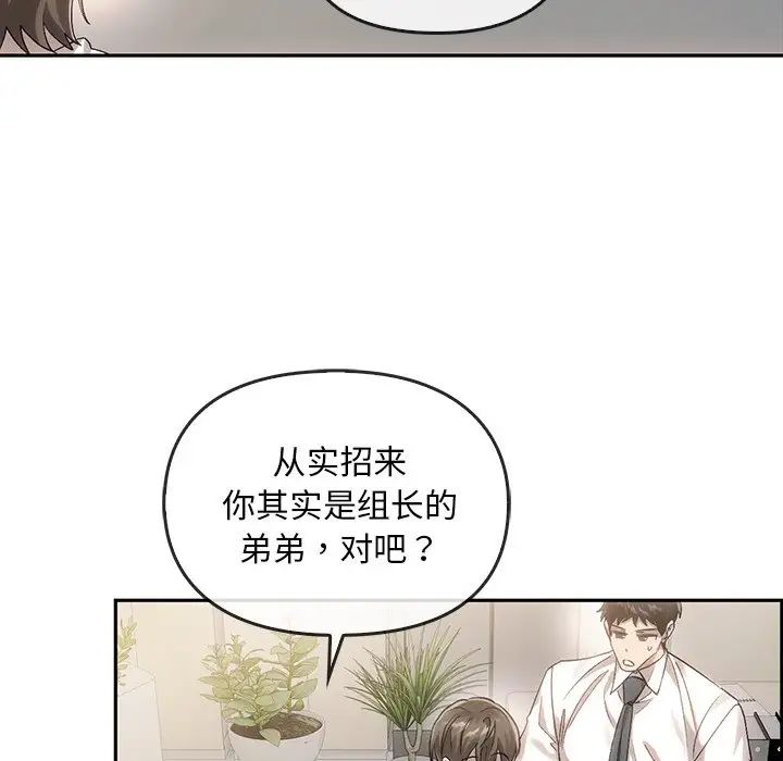 转世续缘第9话