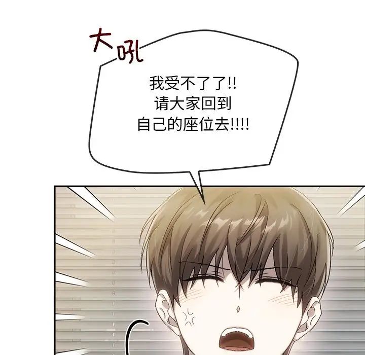 转世续缘第9话