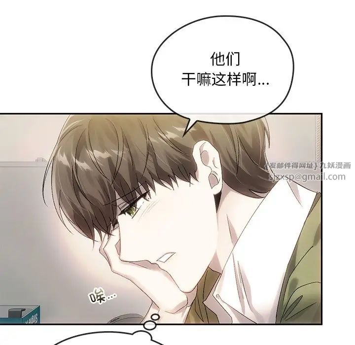转世续缘第9话