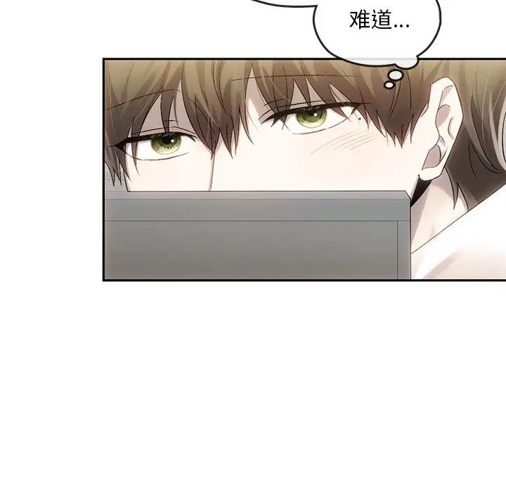 转世续缘第9话