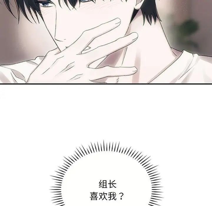 转世续缘第9话