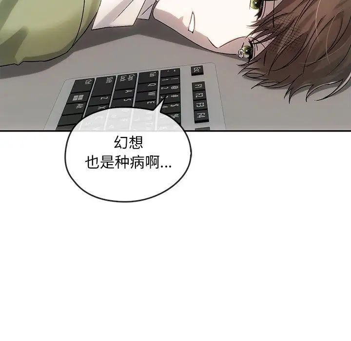 转世续缘第9话