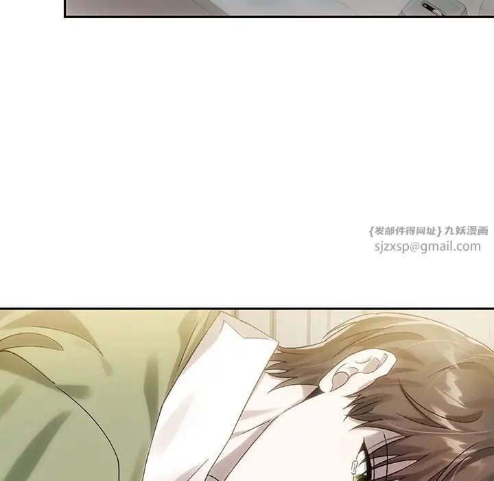 转世续缘第9话
