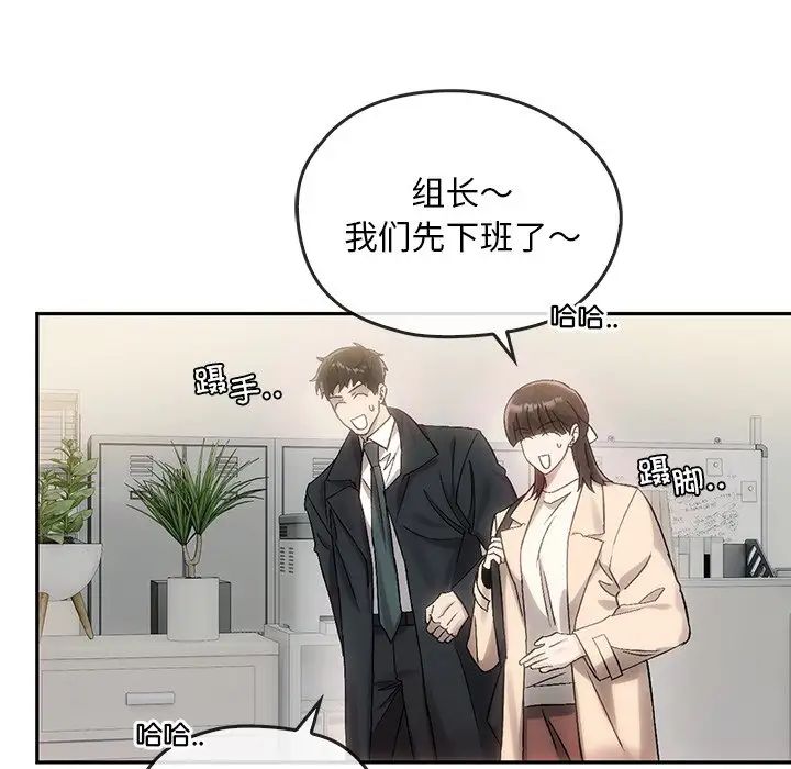 转世续缘第9话