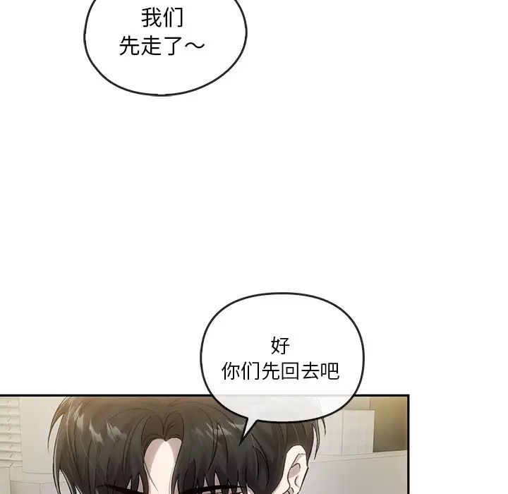 转世续缘第9话