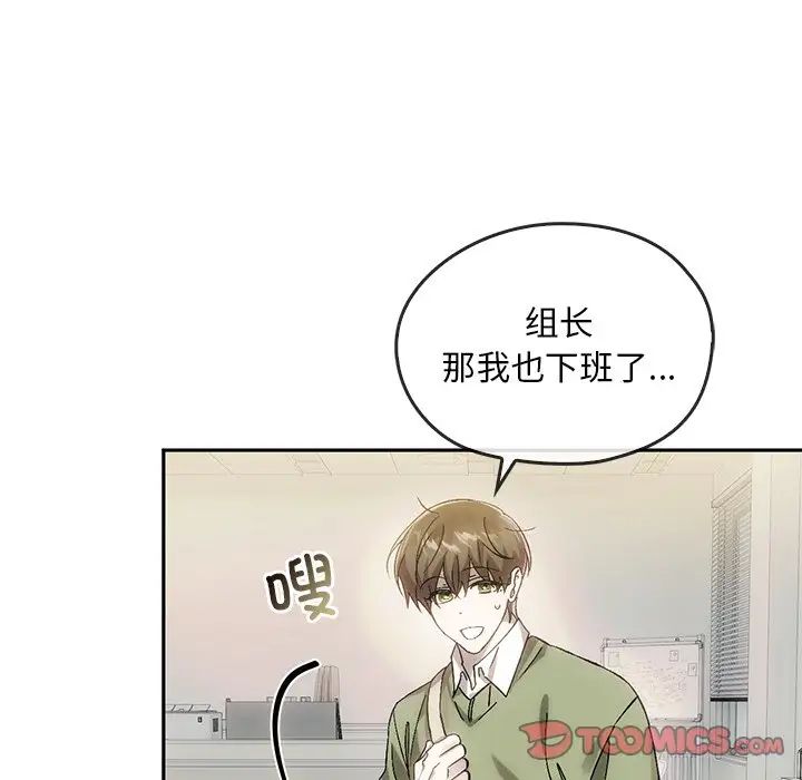 转世续缘第9话