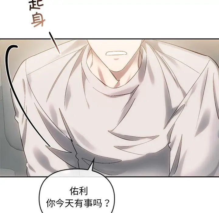 转世续缘第9话