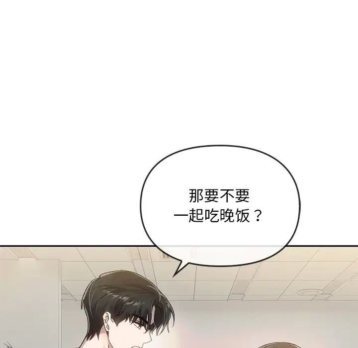 转世续缘第9话