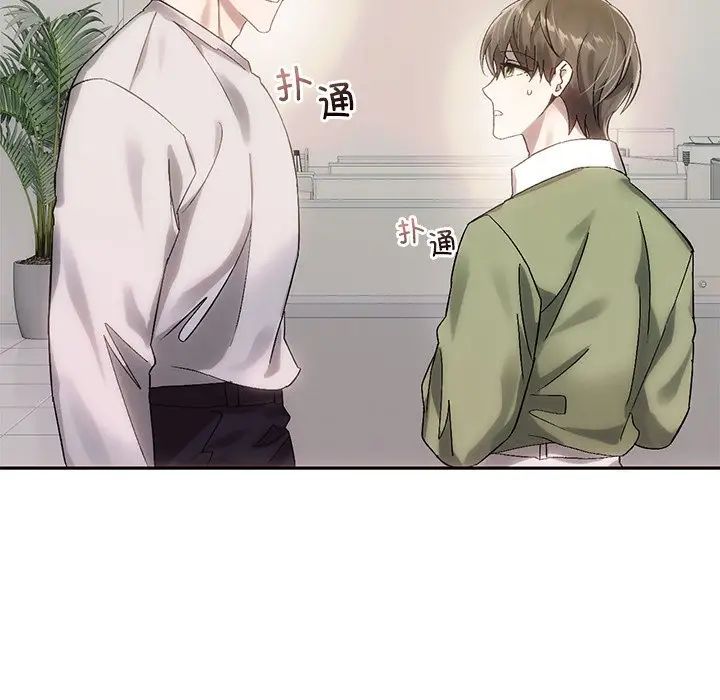 转世续缘第9话