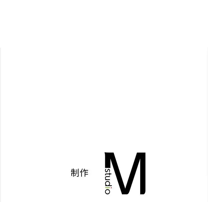 转世续缘第9话