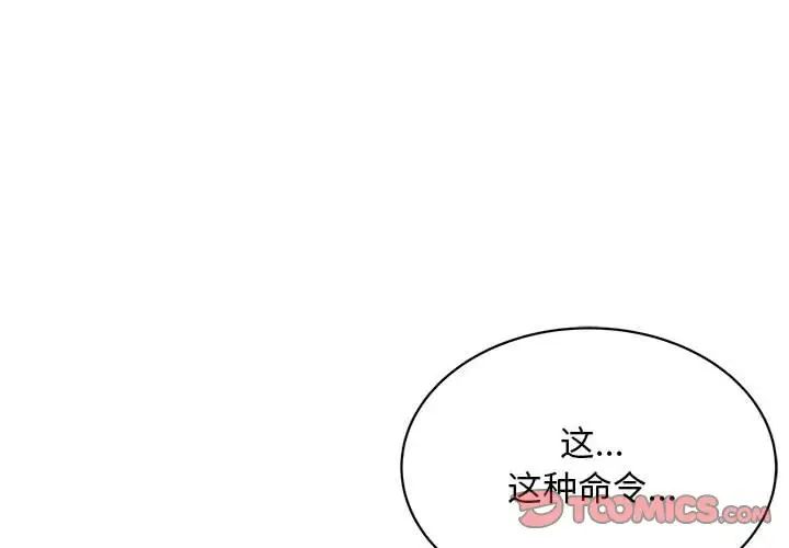 好运出租车第11話