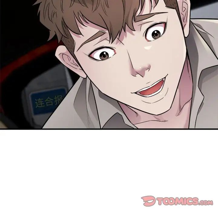 好运出租车第11话