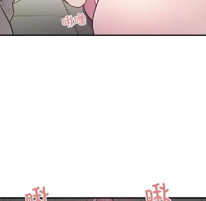 《好运出租车》第11话