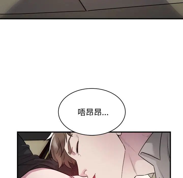 好运出租车第11话