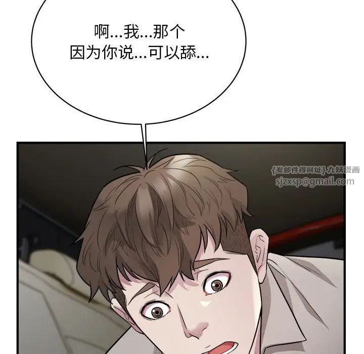 好运出租车第11话