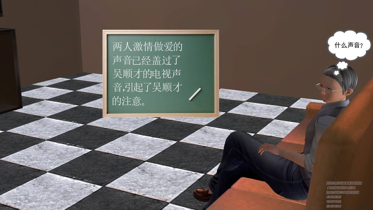 [3D]契约战士第04话