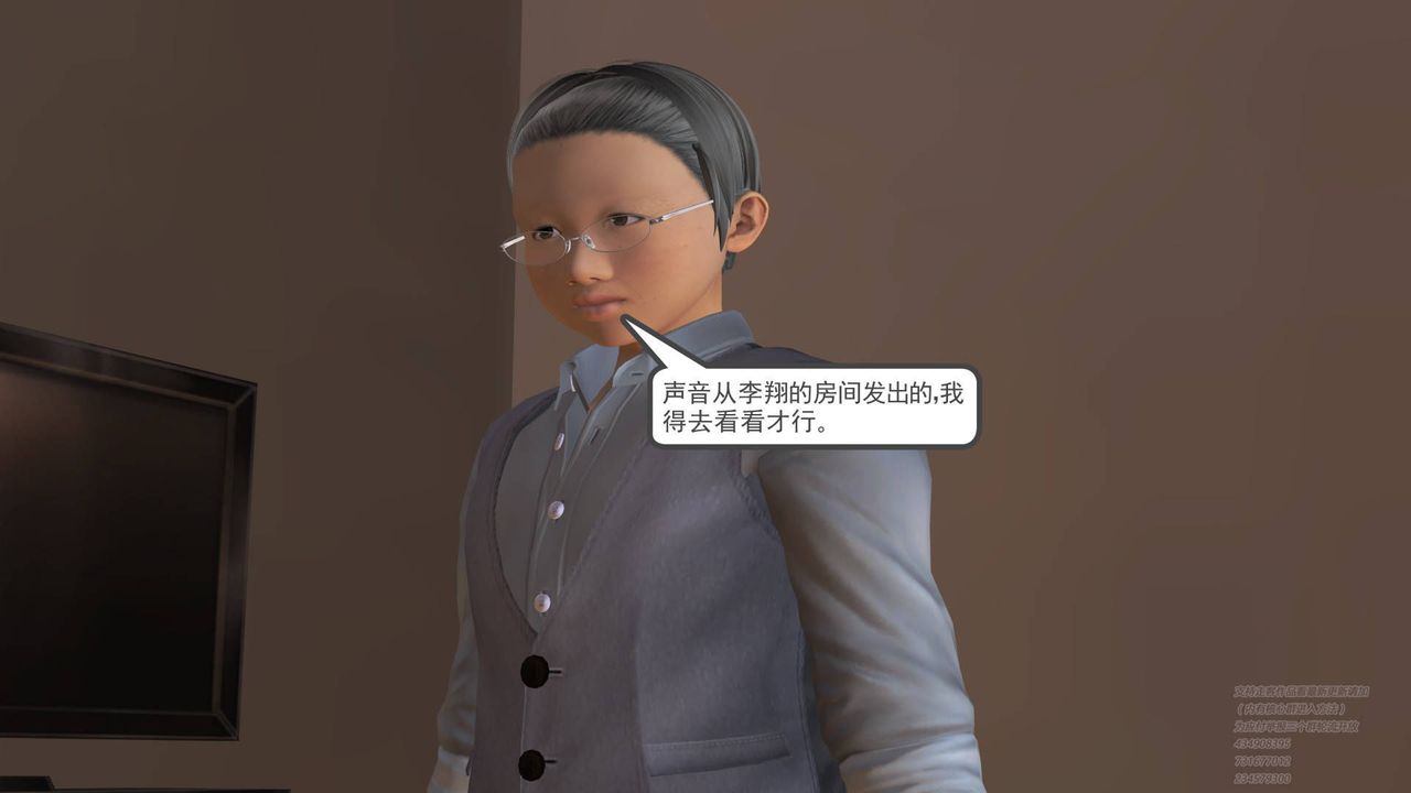 [3D]契约战士第04话