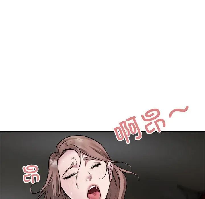 好运出租车第11话