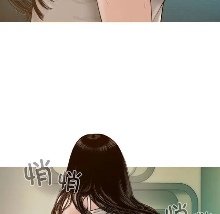 不可抗拒的吸引第6话