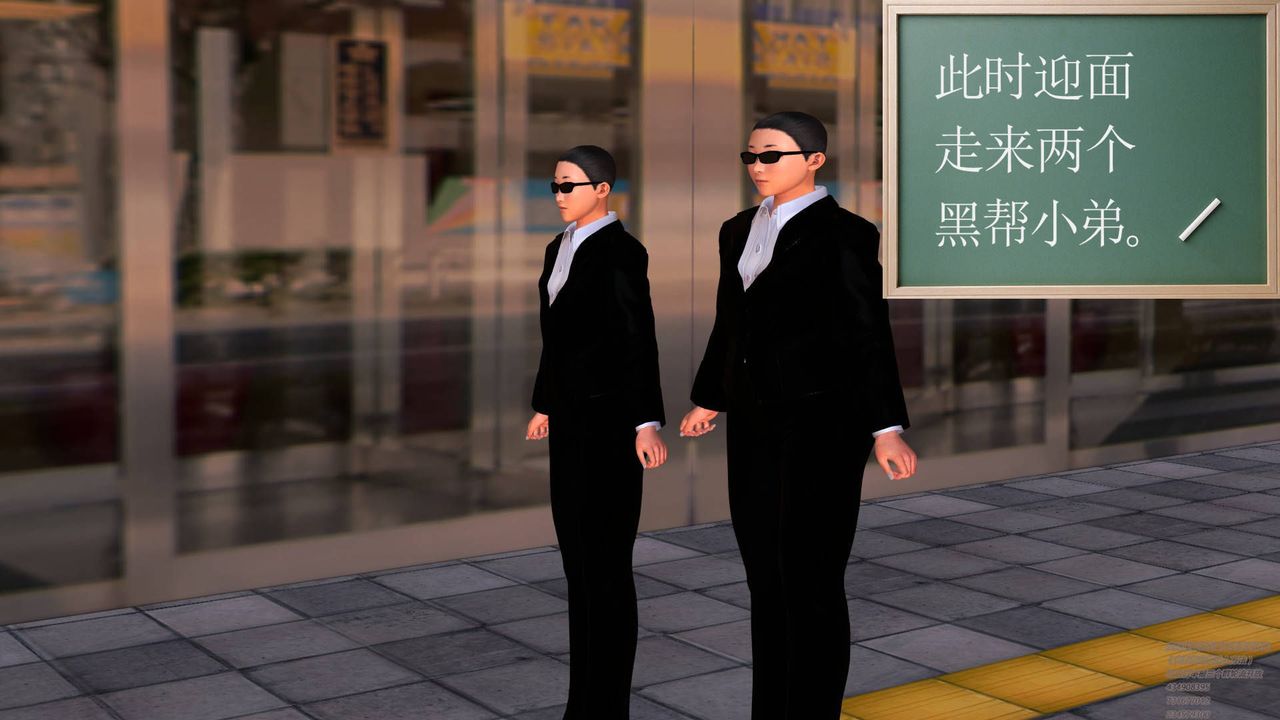 [3D]契约战士第05话