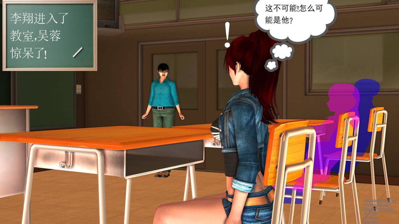 [3D]契約戰士第07話
