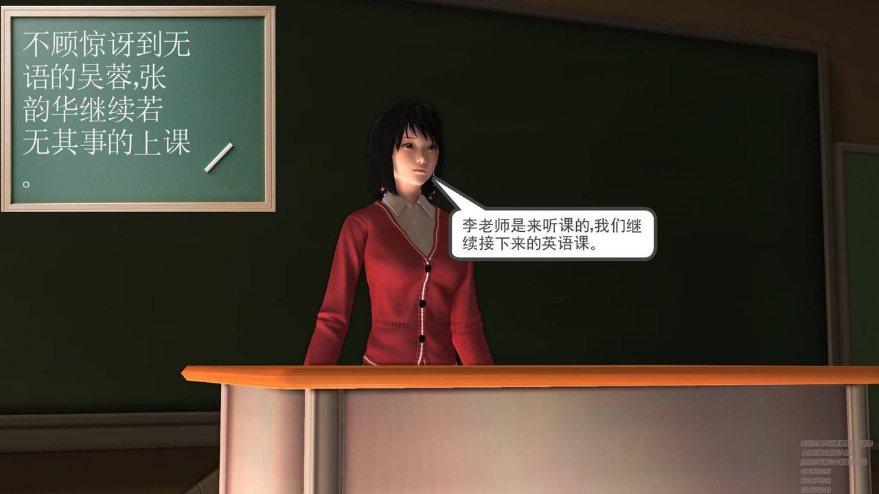 [3D]契约战士第07话