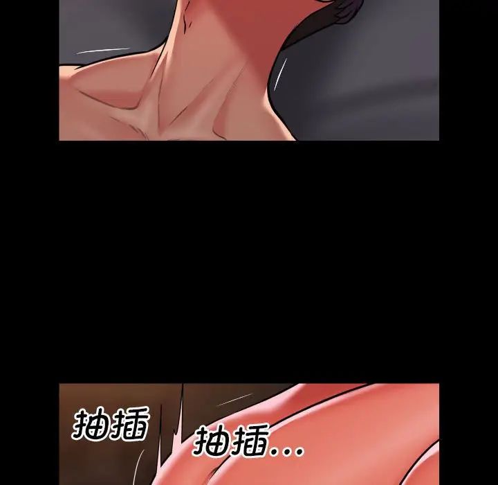 敲开你的门第90话