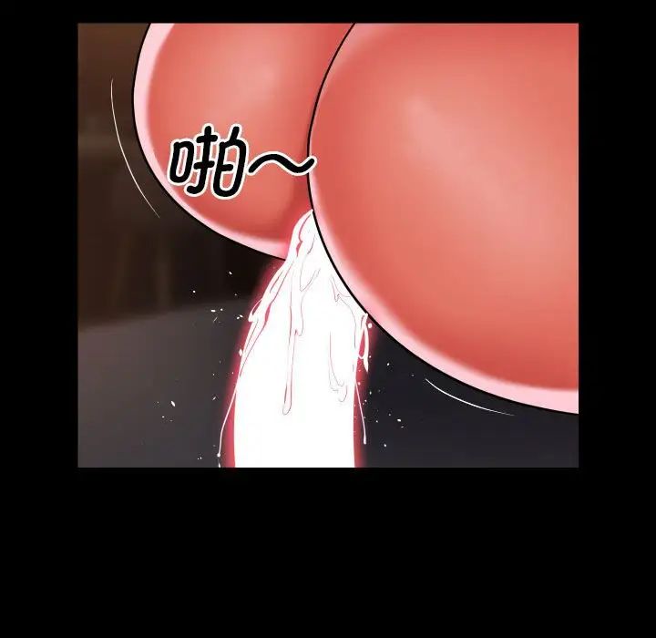 敲開你的門第90話