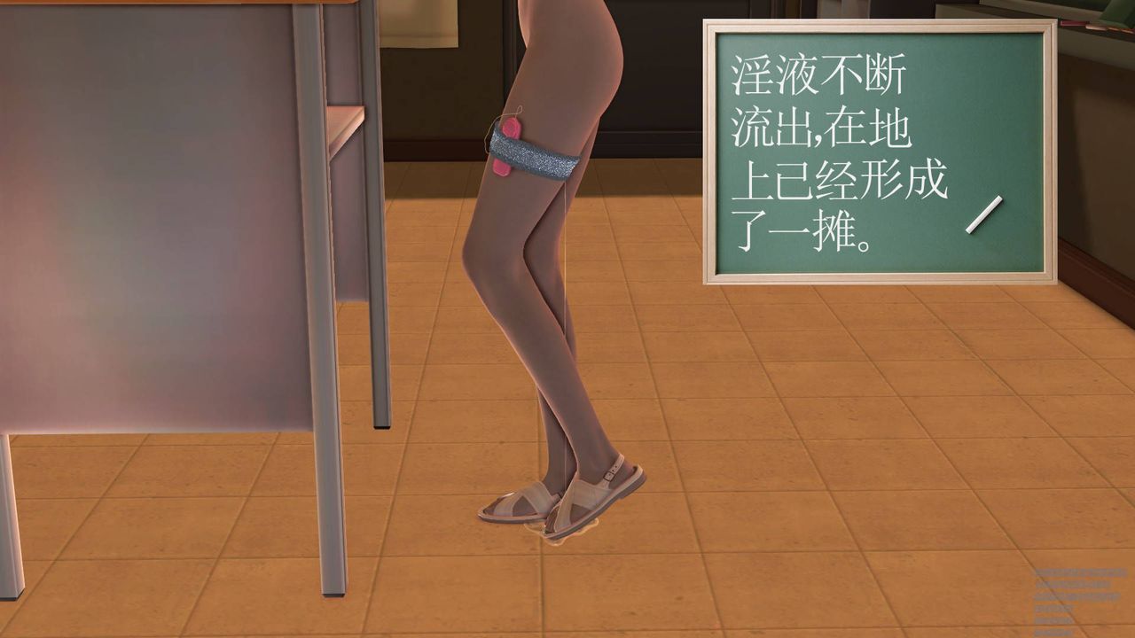 [3D]契約戰士第07話