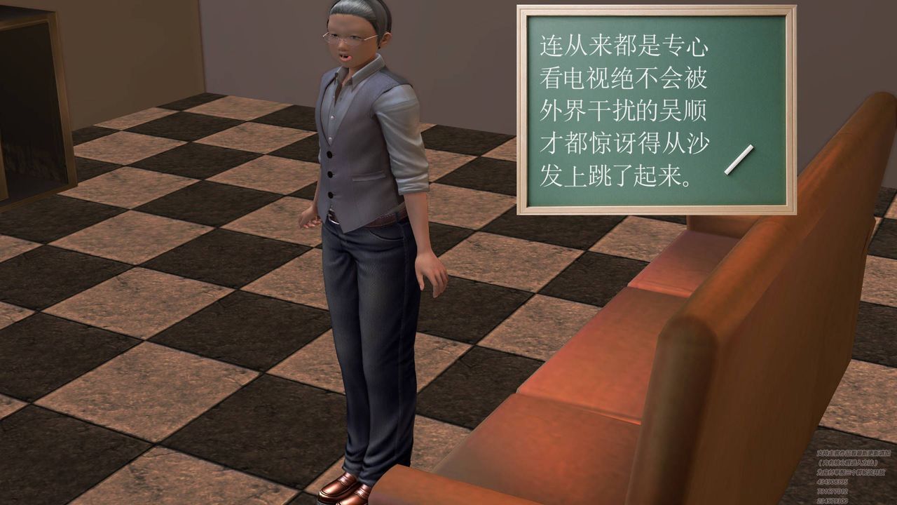[3D]契约战士第08话