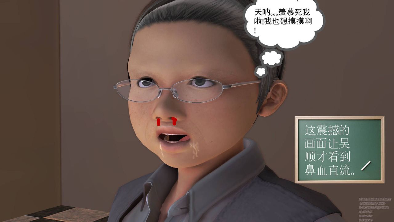 [3D]契约战士第08话