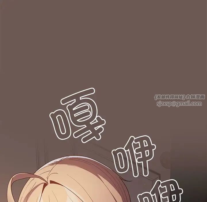 《游戏规则我来定》第50话