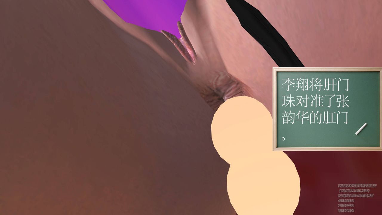 [3D]契约战士第11话