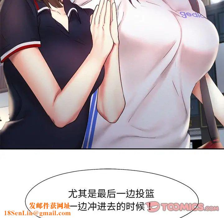 乘风高飞第21話