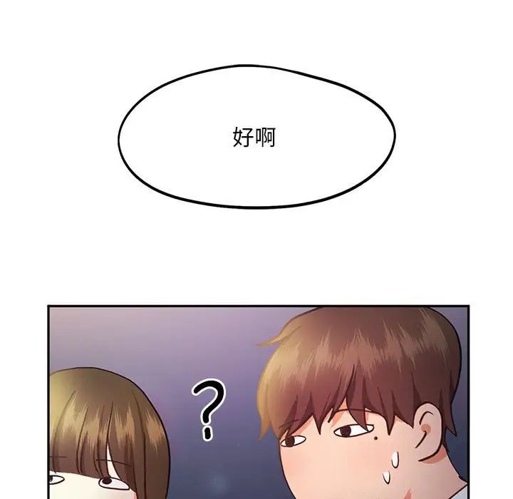 乘风高飞第21话