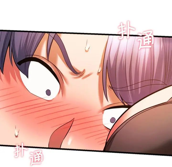 同级生第21话